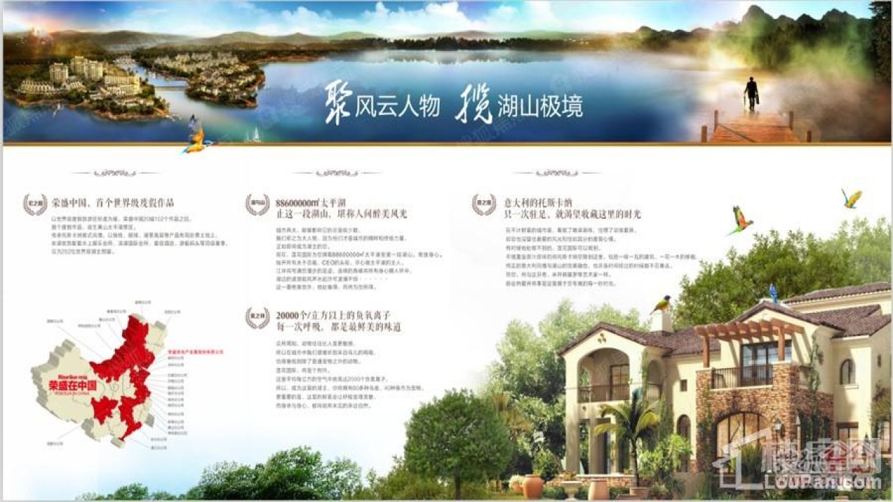 太平湖莲花国际太平湖莲花国际视频看房