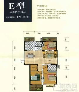 波斯顿e户型