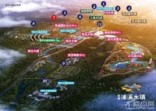 荣盛浦溪水镇：黄山荣盛房地产开发有限公司全新推出，引领城市潮流