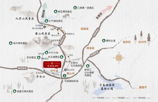 蓝城·黄山云栖桃源位置图