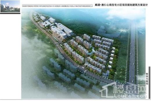 惠仁心苑效果图